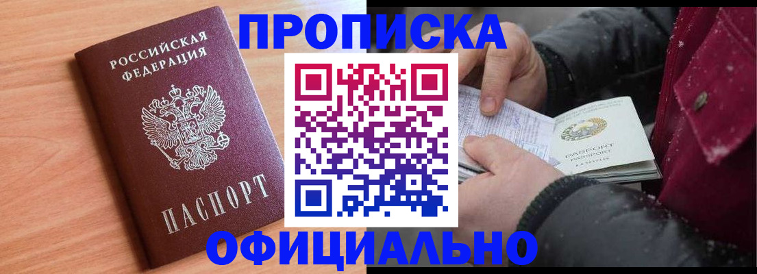 временная регистрация госуслуги в Бокситогорске